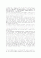 [사회복지][사회복지개혁]사회복지의 환경변화와 현황 및 사회복지개혁 과제 분석(사회복지 주체, 사회복지서비스 환경변화, 민간사회복지체계의 현황과 문제점, 생산적 복지 성격, 사회복지개혁의 과제) 13페이지