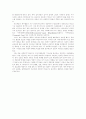 [사회복지][사회복지개혁]사회복지의 환경변화와 현황 및 사회복지개혁 과제 분석(사회복지 주체, 사회복지서비스 환경변화, 민간사회복지체계의 현황과 문제점, 생산적 복지 성격, 사회복지개혁의 과제) 16페이지