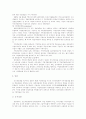 [자치경찰제]외국의 자치경찰제를 통해 본 자치경찰제의 특징과 장점 및 우리나라 자치경찰제 도입 현황과 과제 심층 분석(자치경찰제의 도입, 자치경찰제의 특징 및 장점, 외국의 자치경찰제 사례, 자치경찰제) 10페이지