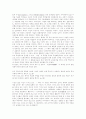 [역사란 무엇인가 독후감][역사란 무엇인가 독서감상문][역사란 무엇인가 서평][역사란 무엇인가를 읽고][독후감][독서감상문]역사란 무엇인가 독후감,독서감상문, 역사란 무엇인가 서평, 역사란 무엇인가를 읽고 2페이지