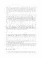 [불교사상][불교전래][불교의의][불교경전][초기불교][연기론][삼국시대불교][불교]불교사상과 불교의 전래 및 불교의 의의(불교의 경전, 초기 불교의 연기론, 고대 삼국시대의 불교, 불교의 의의) 2페이지