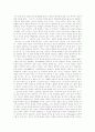 [불교사상][불교전래][불교의의][불교경전][초기불교][연기론][삼국시대불교][불교]불교사상과 불교의 전래 및 불교의 의의(불교의 경전, 초기 불교의 연기론, 고대 삼국시대의 불교, 불교의 의의) 6페이지