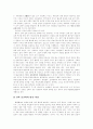 [불교사상][불교전래][불교의의][불교경전][초기불교][연기론][삼국시대불교][불교]불교사상과 불교의 전래 및 불교의 의의(불교의 경전, 초기 불교의 연기론, 고대 삼국시대의 불교, 불교의 의의) 11페이지