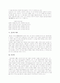 [불교사상][불교전래][불교의의][불교경전][초기불교][연기론][삼국시대불교][불교]불교사상과 불교의 전래 및 불교의 의의(불교의 경전, 초기 불교의 연기론, 고대 삼국시대의 불교, 불교의 의의) 13페이지