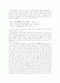[불교사상][불교전래][불교의의][불교경전][초기불교][연기론][삼국시대불교][불교]불교사상과 불교의 전래 및 불교의 의의(불교의 경전, 초기 불교의 연기론, 고대 삼국시대의 불교, 불교의 의의) 14페이지
