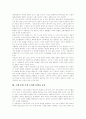 [문학][문학교육][문학사교육][근대문학][문학교육의 반성][문학사]문학과 문학교육 및 문학사교육(문학이란 무엇인가, 근대 문학 기점 논의와 문학사 교육, 문학교육, 문학교육의 반성, 문학, 문학사교육, 문학사) 3페이지