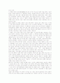 [문학][문학교육][문학사교육][근대문학][문학교육의 반성][문학사]문학과 문학교육 및 문학사교육(문학이란 무엇인가, 근대 문학 기점 논의와 문학사 교육, 문학교육, 문학교육의 반성, 문학, 문학사교육, 문학사) 5페이지