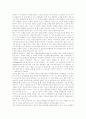[새뮤얼 헌팅턴의 문명의 충돌 독서감상문][새뮤얼 헌팅턴의 문명의 충돌 독후감][새뮤얼 헌팅턴의 문명의 충돌 서평][독후감][서평]새뮤얼 헌팅턴의 문명의 충돌을 읽고, 문명의 충돌 독후감, 독서감상문, 서평 7페이지