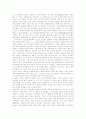 [조나단 스위프트의 걸리버 여행기 독서감상문][조나단 스위프트의 걸리버 여행기 독후감][조나단 스위프트의 걸리버 여행기 서평][독후감][서평]조나단 스위프트의 걸리버 여행기 독서감상문, 독서감상문, 서평 2페이지