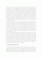 [인터넷언론][저작권]인터넷언론과 저작권의 현황과 과제에 관한 고찰(인터넷언론 범위 정립, 인터넷언론의 책임과 수혜, 인터넷상 저작권분쟁 사례, 자율성과 참여 보장이 뉴미디어발전핵심, 인터넷언론) 2페이지