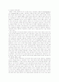 [인터넷언론][저작권]인터넷언론과 저작권의 현황과 과제에 관한 고찰(인터넷언론 범위 정립, 인터넷언론의 책임과 수혜, 인터넷상 저작권분쟁 사례, 자율성과 참여 보장이 뉴미디어발전핵심, 인터넷언론) 8페이지