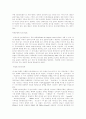 [인터넷언론][저작권]인터넷언론과 저작권의 현황과 과제에 관한 고찰(인터넷언론 범위 정립, 인터넷언론의 책임과 수혜, 인터넷상 저작권분쟁 사례, 자율성과 참여 보장이 뉴미디어발전핵심, 인터넷언론) 17페이지
