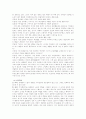 [집단상담][집단상담 프로그램][집단치료][집단지도][상담][집단]집단상담과 집단상담 프로그램(집단상담 개요, 집단상담의 발달단계, 집단상담 프로그램, 집단상담의 장점과 제한점, 집단상담, 집단상담 프로그램) 24페이지