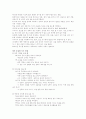 [초등학교][독서지도][독서교육]초등학교 독서지도 및 독서교육 - 독서지도(독서교육)의 원리, 학년별 독서지도(독서교육) 내용, 창의성 향상을 위한 독후활동지도, 독서지도(독서교육)의 사례(독서지도, 독서교육) 4페이지