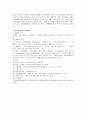 청각장애인의 신앙인도 4페이지