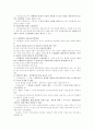[유럽연합][EU]유럽연합(EU)의 기간제근로, 파견근로, 파트타임근로와 우리나라에 주는 시사점(유럽연합(EU)국가 기간제근로, 유럽연합(EU)국가 파견근로, 유럽연합(EU)국가 파트타임근로, 시사점) 7페이지