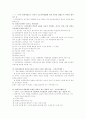 [유럽연합][EU]유럽연합(EU)의 기간제근로, 파견근로, 파트타임근로와 우리나라에 주는 시사점(유럽연합(EU)국가 기간제근로, 유럽연합(EU)국가 파견근로, 유럽연합(EU)국가 파트타임근로, 시사점) 9페이지