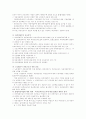 [유럽연합][EU]유럽연합(EU)의 기간제근로, 파견근로, 파트타임근로와 우리나라에 주는 시사점(유럽연합(EU)국가 기간제근로, 유럽연합(EU)국가 파견근로, 유럽연합(EU)국가 파트타임근로, 시사점) 12페이지