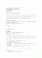 [유럽연합][EU]유럽연합(EU)의 기간제근로, 파견근로, 파트타임근로와 우리나라에 주는 시사점(유럽연합(EU)국가 기간제근로, 유럽연합(EU)국가 파견근로, 유럽연합(EU)국가 파트타임근로, 시사점) 14페이지