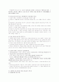 [유럽연합][EU]유럽연합(EU)의 기간제근로, 파견근로, 파트타임근로와 우리나라에 주는 시사점(유럽연합(EU)국가 기간제근로, 유럽연합(EU)국가 파견근로, 유럽연합(EU)국가 파트타임근로, 시사점) 19페이지