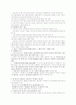 [유럽연합][EU]유럽연합(EU)의 기간제근로, 파견근로, 파트타임근로와 우리나라에 주는 시사점(유럽연합(EU)국가 기간제근로, 유럽연합(EU)국가 파견근로, 유럽연합(EU)국가 파트타임근로, 시사점) 20페이지