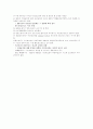 [유럽연합][EU]유럽연합(EU)의 기간제근로, 파견근로, 파트타임근로와 우리나라에 주는 시사점(유럽연합(EU)국가 기간제근로, 유럽연합(EU)국가 파견근로, 유럽연합(EU)국가 파트타임근로, 시사점) 24페이지