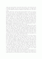 [자본주의][한국자본주의]자본주의의 역사와 발달 및 한국자본주의 분석(자본주의 역사, 자본주의적 축적 경향, 자본주의적 축적의 일반법칙, 한국자본주의의 모순구조, 한국자본주의의 대외적 환경변화) 16페이지