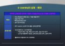 이러닝과 유러닝(e-learning & U-learning) 24페이지