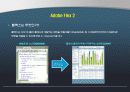 이러닝과 유러닝(e-learning & U-learning) 37페이지