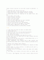 급성기관지염(Acute Bronchitis) 5페이지