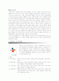 [기업의 경영 사례] CJ 기업의 마케팅 전략 알아복, 그  성공전략에 대해 분석한 뒤 문제점과 개선방안을 제시 2페이지