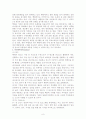 [기업의 경영 사례] CJ 기업의 마케팅 전략 알아복, 그  성공전략에 대해 분석한 뒤 문제점과 개선방안을 제시 9페이지