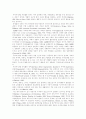 [주의력결핍과잉행동장애][ADHD][주의집중놀이]주의력결핍과잉행동장애(ADHD)의 특징, 원인, 진단, 주의력결핍과잉행동장애(ADHD) 치료방법 및 주의집중 놀이(주의력결핍과잉행동장애(ADHD) 원인, 치료방법) 4페이지