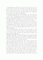 [주의력결핍과잉행동장애][ADHD][주의집중놀이]주의력결핍과잉행동장애(ADHD)의 특징, 원인, 진단, 주의력결핍과잉행동장애(ADHD) 치료방법 및 주의집중 놀이(주의력결핍과잉행동장애(ADHD) 원인, 치료방법) 7페이지