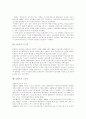 [친일파][친일논리][친일파 청산][친일파 처단][이완용][송병준][일진회][김활란][모윤숙][의열투쟁]친일파의 친일논리, 활동과 친일파 청산 및 친일파 처단(이완용, 송병준, 일진회, 김활란, 모윤숙) 7페이지