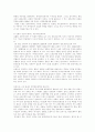 [친일파][친일논리][친일파 청산][친일파 처단][이완용][송병준][일진회][김활란][모윤숙][의열투쟁]친일파의 친일논리, 활동과 친일파 청산 및 친일파 처단(이완용, 송병준, 일진회, 김활란, 모윤숙) 9페이지