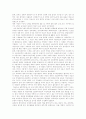 [페미니즘]페미니즘 심층 고찰(페미니즘 역사적 흐름, 노동조합과 페미니즘, 민주주의와 페미니즘, 포스트모더니즘과 여성해방, 범죄와 처벌체계로서 젠더, 신자유주의적 구조조정에 대한 페미니즘적 비판) 4페이지