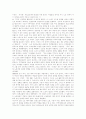 [페미니즘]페미니즘 심층 고찰(페미니즘 역사적 흐름, 노동조합과 페미니즘, 민주주의와 페미니즘, 포스트모더니즘과 여성해방, 범죄와 처벌체계로서 젠더, 신자유주의적 구조조정에 대한 페미니즘적 비판) 7페이지