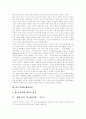 [페미니즘]페미니즘 심층 고찰(페미니즘 역사적 흐름, 노동조합과 페미니즘, 민주주의와 페미니즘, 포스트모더니즘과 여성해방, 범죄와 처벌체계로서 젠더, 신자유주의적 구조조정에 대한 페미니즘적 비판) 10페이지