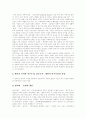 [페미니즘]페미니즘 심층 고찰(페미니즘 역사적 흐름, 노동조합과 페미니즘, 민주주의와 페미니즘, 포스트모더니즘과 여성해방, 범죄와 처벌체계로서 젠더, 신자유주의적 구조조정에 대한 페미니즘적 비판) 12페이지