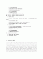 [프로이드][성격발달이론][정신분석이론][프로이드이론]프로이드의 성격발달이론과 정신분석이론 분석 고찰(프로이드의 생애, 성격발달이론, 심리적 결정론, 심리적 역동과 방어기제, 정신분석이론) 2페이지
