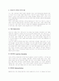 [프로이드][성격발달이론][정신분석이론][프로이드이론]프로이드의 성격발달이론과 정신분석이론 분석 고찰(프로이드의 생애, 성격발달이론, 심리적 결정론, 심리적 역동과 방어기제, 정신분석이론) 10페이지