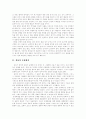 [한류][한류열풍][문화산업][문화컨텐츠]한류, 한류열풍의 의의와 파급효과 및 향후 과제 및 방안 분석(한류의 등장배경, 한류의 의의, 한류열풍의 장점, 한류의 파급효과, 지속적인 한류 열풍을 위한 방안) 3페이지