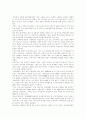 [한류][한류열풍][문화산업][문화컨텐츠]한류, 한류열풍의 의의와 파급효과 및 향후 과제 및 방안 분석(한류의 등장배경, 한류의 의의, 한류열풍의 장점, 한류의 파급효과, 지속적인 한류 열풍을 위한 방안) 8페이지