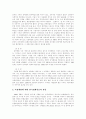 [한국영화산업][스크린쿼터제]한국영화산업의 현황과 구조 및 스크린쿼터제를 둘러싼 논쟁과 향후 대응(영화산업 구조, 마케팅과 흥행, 한국영화산업 현황과 구조적 특징, 스크린쿼터제도를 둘러싼 논의) 20페이지
