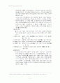 [의사결정] 의사결정의 단계 및 과정, 유형, 기법, 의사결정의 이론모형, 의사결정 사례 분석, 의사결정 제약요인 및 실태 11페이지