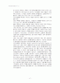 [의사결정] 의사결정의 단계 및 과정, 유형, 기법, 의사결정의 이론모형, 의사결정 사례 분석, 의사결정 제약요인 및 실태 47페이지