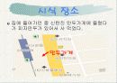 퓨전요리 17페이지