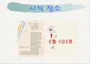 퓨전요리 20페이지