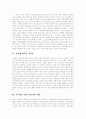 [호주제][호주제도][가족제도]호주제 폐지 찬성론, 당위성, 대안, 개선방안(호주제 폐지 당위성, 호주제로 인한 피해, 호주제폐지 찬성론, 호주제폐지 근거,대안, 호주제 폐지이후 호적 개선방안, 호주제, 호주제도) 2페이지